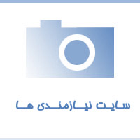 بتن سخت چیست